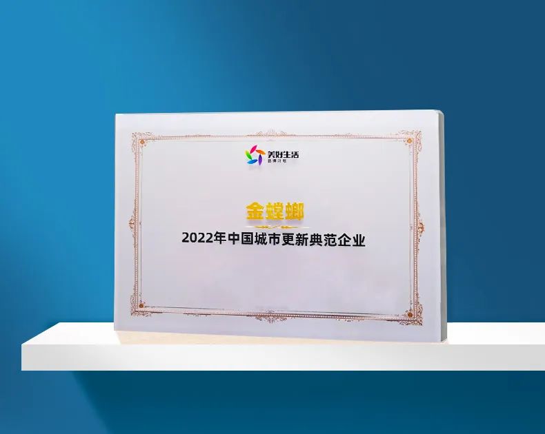 202208240901379842 Z6·尊龙凯时「中国区」官方网站