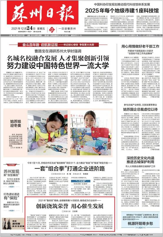 Z6·尊龙凯时「中国区」官方网站