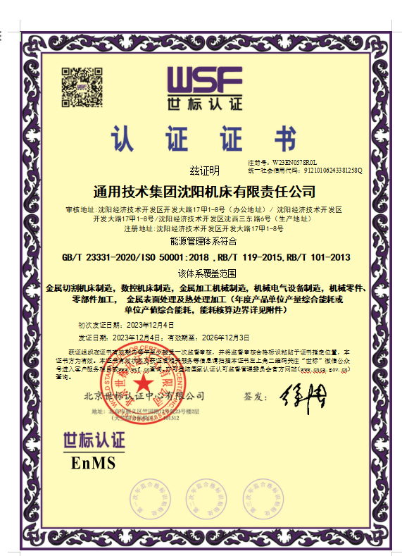 海洋之神·hy590(中国)最新官方网站